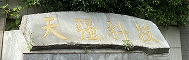 1_0003_核心优势-1左
